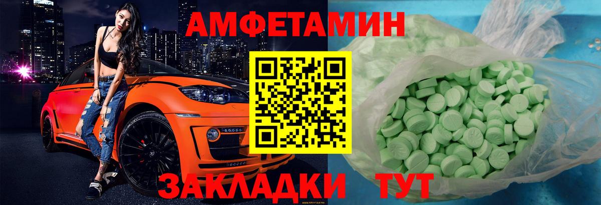 Россия  АМФ Розовый  АМФ  Вход с VPN 