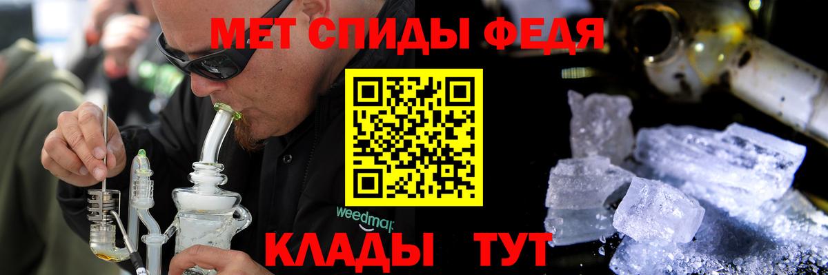 Амфетамин Premium Россия