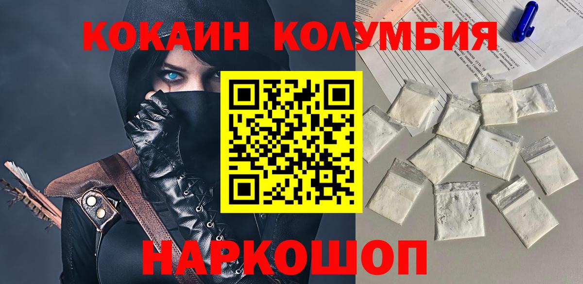 COCAIN 98% Россия