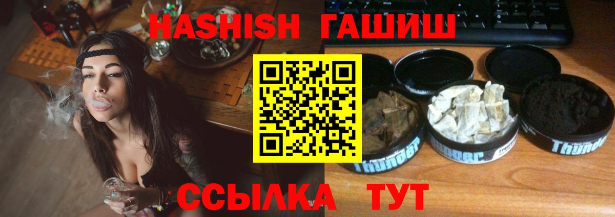 Россия  ГАШ AMNESIA HAZE  Вход с VPN 