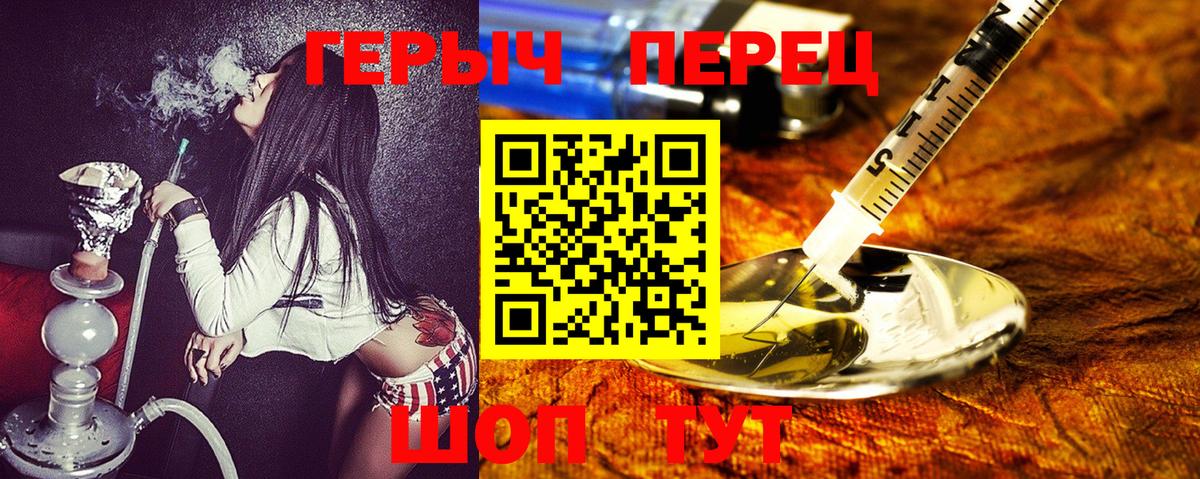 ГЕРОИН Афган  Вход с VPN  Россия 