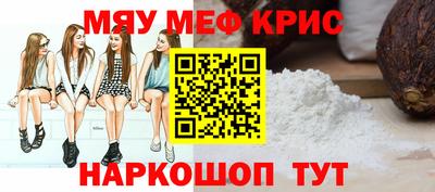 MDMA Малоярославец
