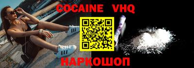 индика Пушкино