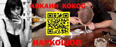 кокаин Пыть-Ях
