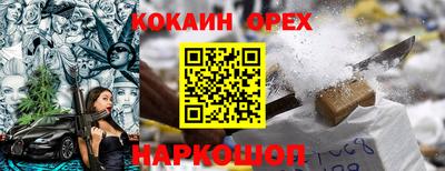 индика Пушкино