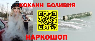 кокаин Пыть-Ях