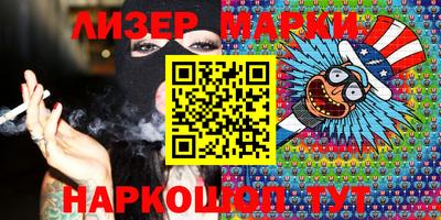 PSILOCYBIN Пугачёв