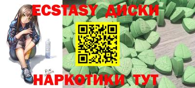 кокаин Пыть-Ях