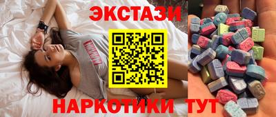 мескалин Мариинск