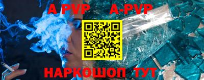 индика Пушкино