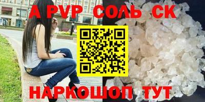 кокаин Пыть-Ях