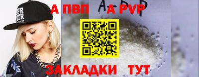 кокаин Пыть-Ях