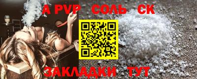 кокаин Пыть-Ях