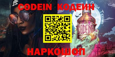 кокаин Пыть-Ях