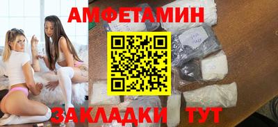 кокаин Пыть-Ях