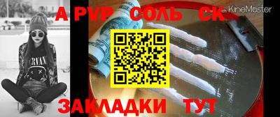 PSILOCYBIN Пугачёв