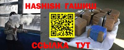 индика Пушкино