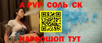 индика Пушкино