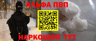 PSILOCYBIN Пугачёв