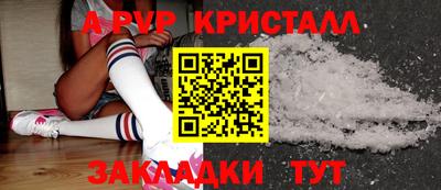 кокаин Пыть-Ях