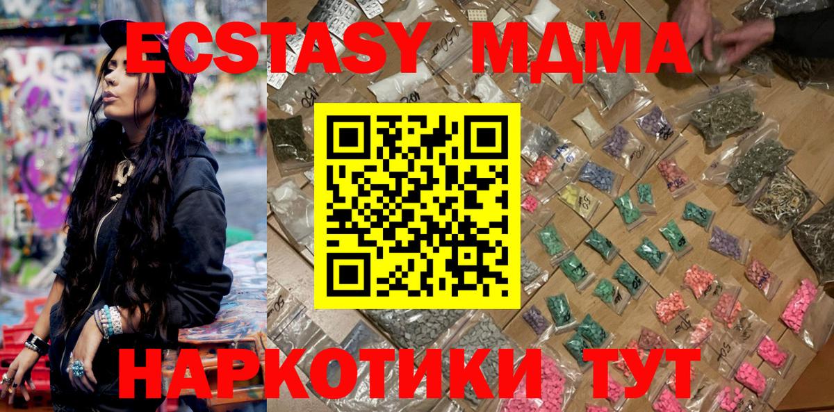 A-PVP СК   Меф МЯУ МЯУ   МАРИХУАНА  Наркошоп  Россия  ГАШ  Вход с VPN  ГАШ  ЭКСТАЗИ  Кокаин  Амфетамин   МАРИХУАНА 