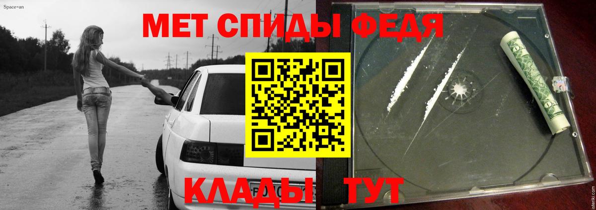 Метамфетамин витя Россия