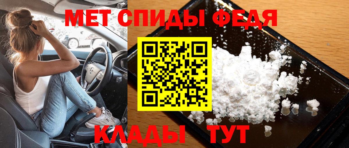МЕТАМФЕТАМИН витя  Вход с VPN  Россия 