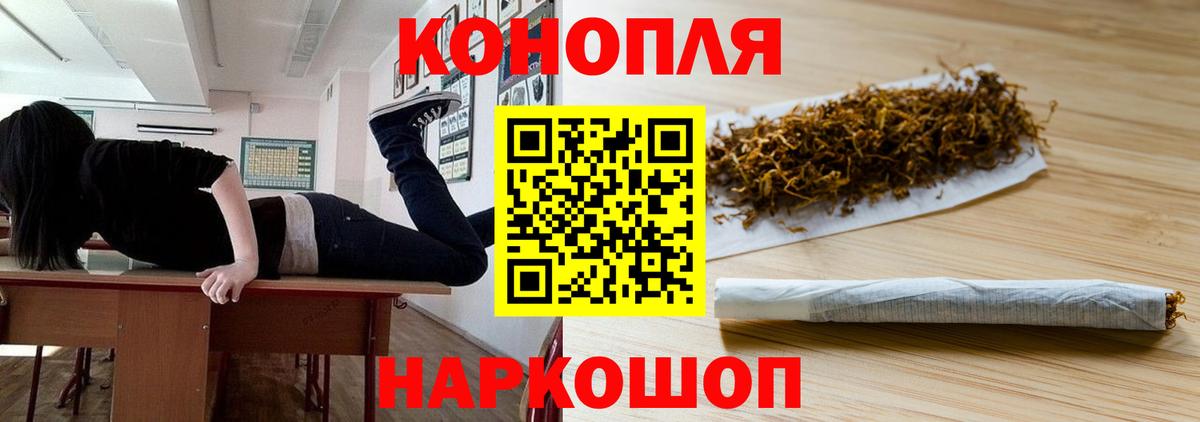 Россия  Конопля гибрид  Вход с VPN  Марихуана THC 21% 
